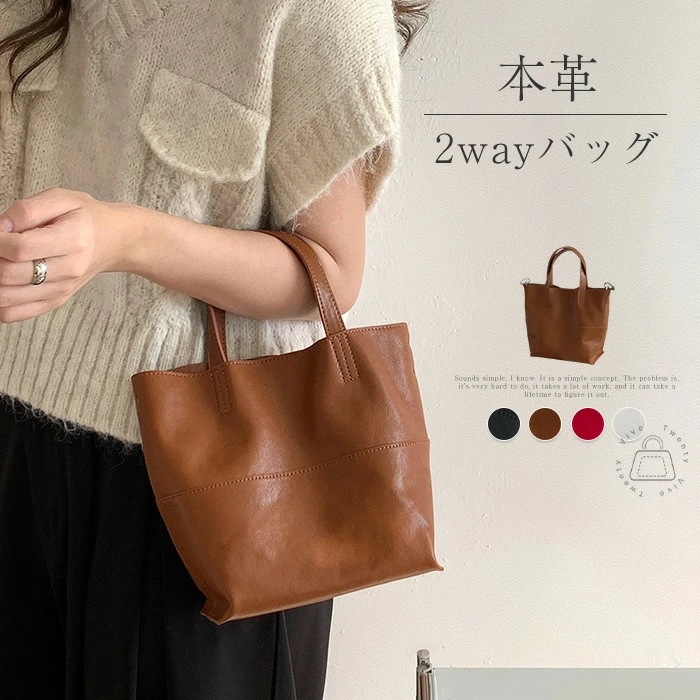 本革 バケツ型バッグ レディース 小さめ ハンドバッグ 2way ショルダーバッグ 牛革バッグ ミニ バケツバッグ レザー 肩掛けバッグ 斜め掛けバッグ 上品 大人 通勤バッグ 軽い 高見え オフィス