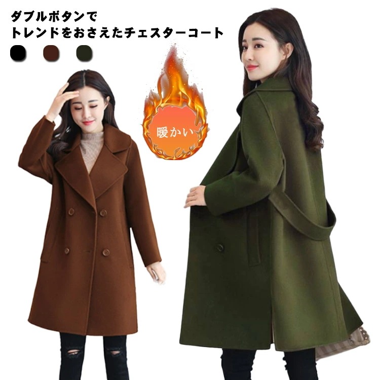 レディース暖かい前開き防寒長袖ミドル丈チェスターコート裏地中綿中綿入りサイドスリットウールライクおしゃれ通勤通学カジュアルきれいめ無地大きいサイズ春冬コート