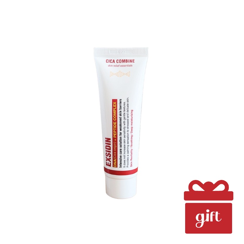 【敏感肌シカクリーム】EXSIDIN エクシディン CICA COMBINE クリーム 45ml 保湿・鎮静 赤みケアサポート