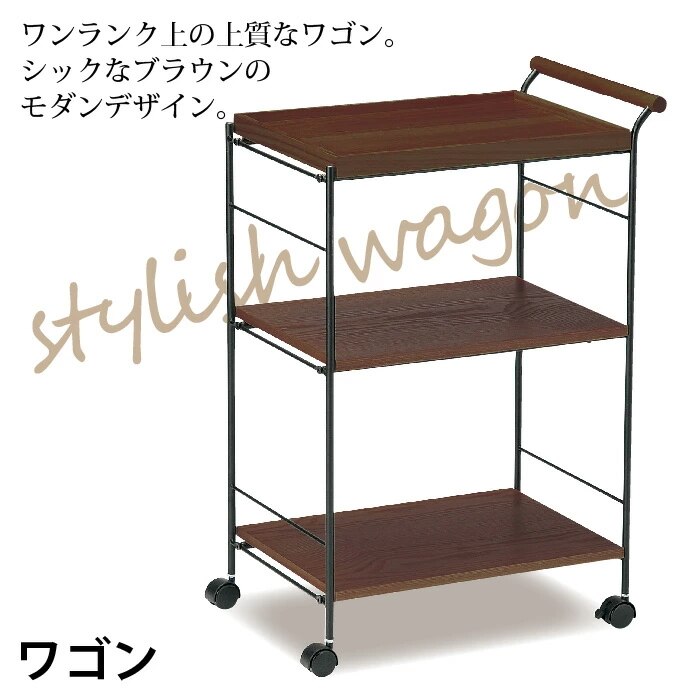 キッチンワゴン ワゴン 木製 オーク材 木製キッチンワゴン 木製キッチンワゴン 3段 収納 作業台