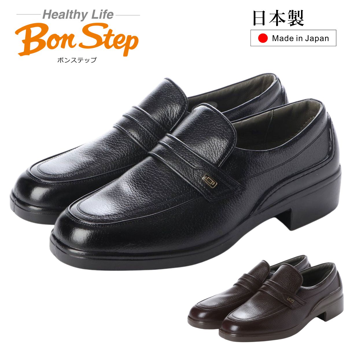 ボンステップ Bon Step メンズ レザー ビジネスシューズ 2210 本革 幅広 4E スリッポン コンフォート カジュアルシューズ 日本製 大塚製靴 ブラック 黒【お取り寄せ商品】
