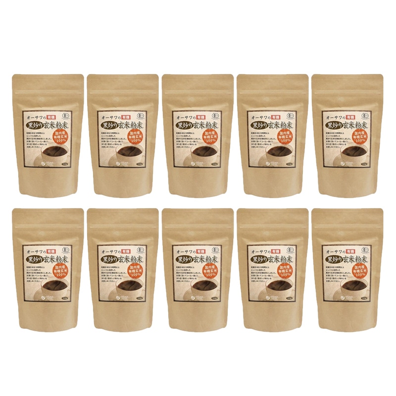オーサワの有機黒炒り玄米粉末 150g 10袋セット ノンカフェイン コーヒー 玄米 6,708円