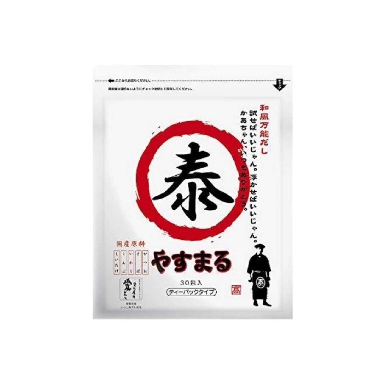 ウィルビー 和風万能だし やすまる赤 8.8g×30包 10個 だし ダシ 出汁 やすまる やすまるダシ だしパック 国産 袋 ランキング