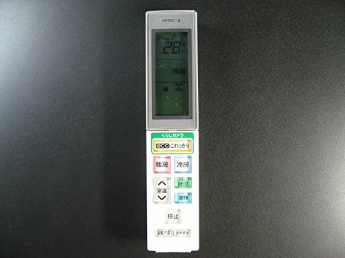 日立 エアコンリモコン RAR-5H5
