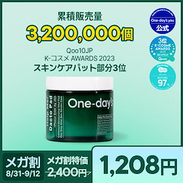 One-day's you 公式 - One-day's youであなたの一日の始まりと終わりを特別に✨  自然をそのまま詰め込んだスキンケアブランド「One-day's you」は あなたが求める理想の肌へ導き今日の肌をより輝かせます。