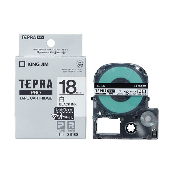 (5個セット) KING JIM キングジム テプラPROテープ マットラベル 18mm 白/黒文字 KJ-SB18SX5