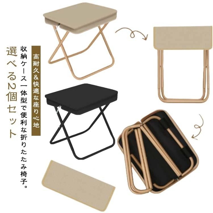 【送料無料】折りたたみ椅子 ローチェア コンパクト アウトドア チェア 超軽量 持ち運び ミニ スツール チェア 耐荷重120kg 屋外 バーベキュー 登山 釣