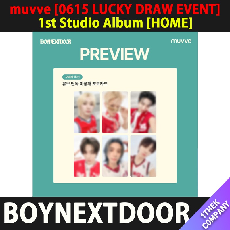 【特典全種５種セット】（0615 muvveラッキードロー特典）BOYNEXTDOOR 1st Studio Album [HOME] ラキドロ