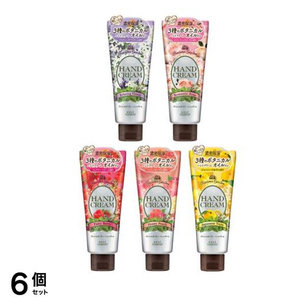 プレシャスガーデン ハンドクリーム リラクシングフラワー &ロマンティックローズ &フェアリーベリー &ハニーピーチ &ジャパニーズゆず の香り 各70g 6個セット