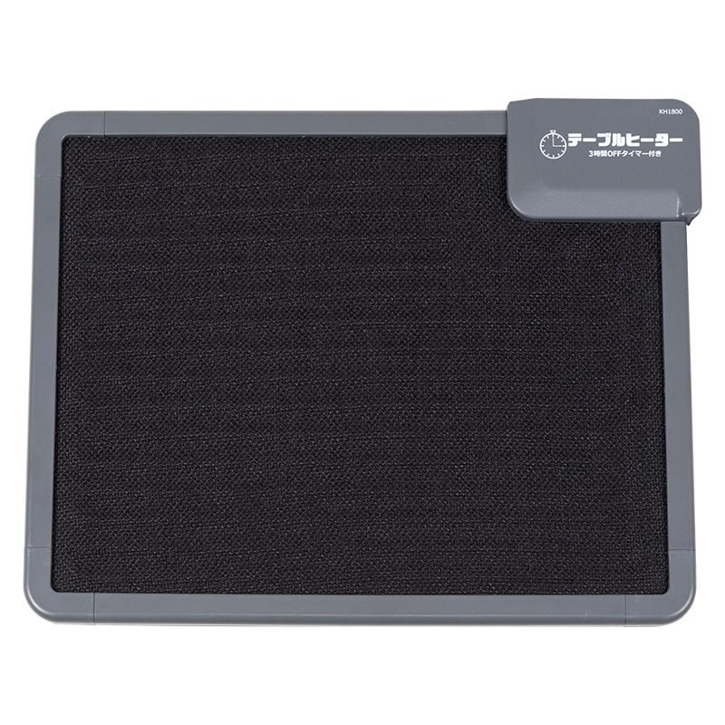 デスクヒーター 薄型 マグネット取付 デスクやテーブルをこたつに 90Wヒーター 47x36cm 3時間自動OFFタイマー付