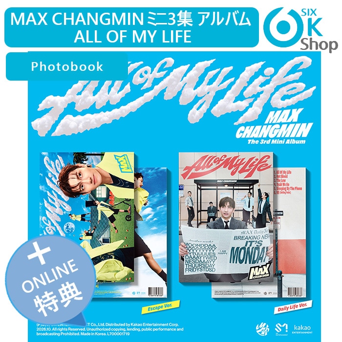 チャマニ♡さま　専用　2点＋1点 Qoo10] SMエンターテインメント ONLINE特典+ Photobook