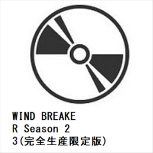 【BLU-R】WIND BREAKER Season 2 3(完全生産限定版)