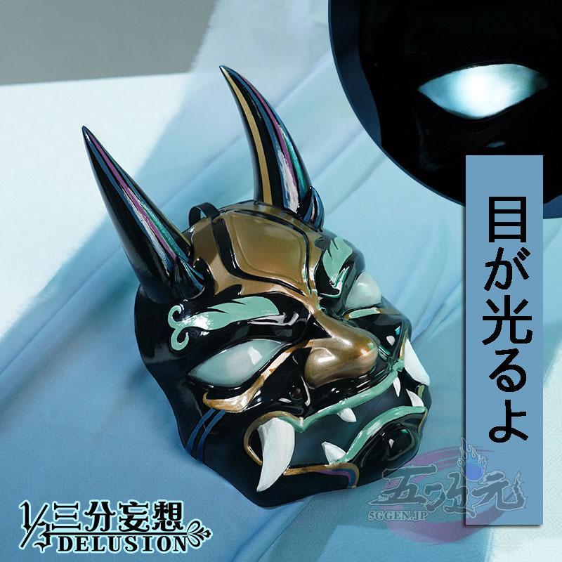 原神　コスプレ　ショウ　仮面 4,977円