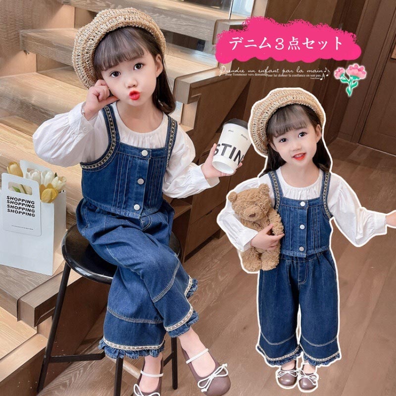 ジュニア オシャレ90 子供服 セットアップ リゾート キッズ 小学生 長ズボン カジュアル 長袖 130 普段着用 ベスト 春秋 韓国子供服 楽天海外通販 ブラウス 女の子 長袖 通学着 3点セット