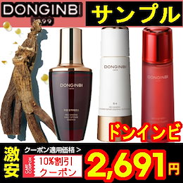 ドンインビ 自生原液 エッセンス 100枚 サンプル / ジン 水 / ジン 乳液 / ジン エッセンス / ジン クリーム / DONGINBI シングルエッセンス ブースター