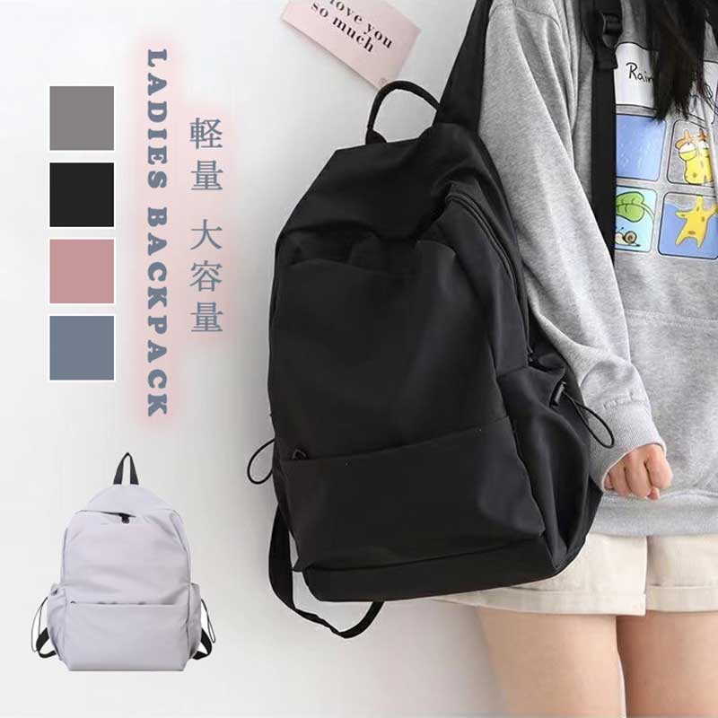 2025新入荷！本日のイベント！小物 ギフトバッグ ４カラー 高校生 本入れ 可愛い おしゃれ 大人リュック ナイロン 大容量