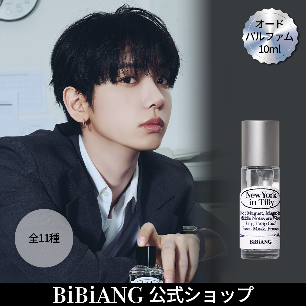 Qoo10] BiBiANG 【公式】【BOYNEXTDOOR PIC : 香水