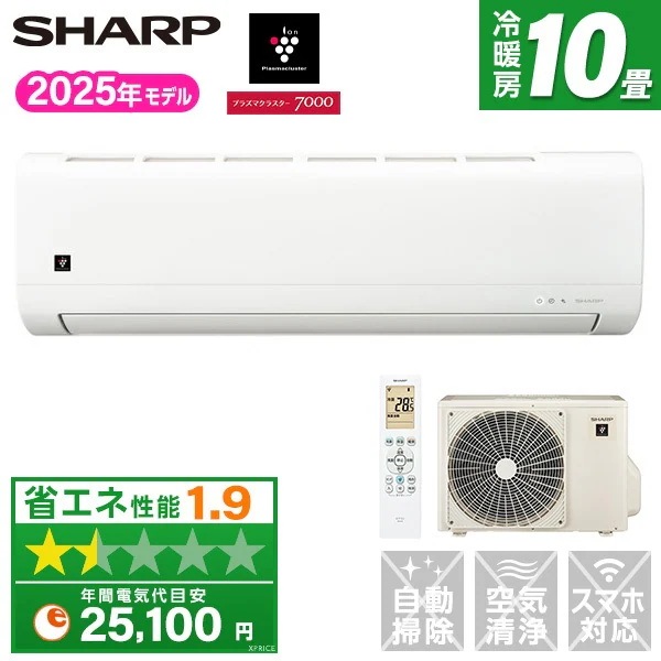 エアコン 10畳 AY-T28DH-W 2025年 DHシリーズ エクプラ特選