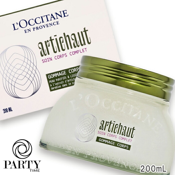 L OCCITANE アーティチョーク マッサージスクラブ 200mL【数量限定】