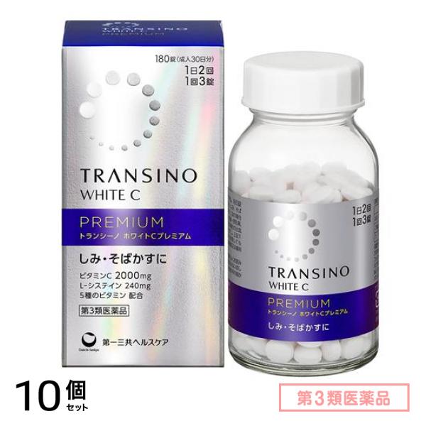 第３類医薬品 ホワイトCプレミアム 180錠 (成人30日分) 10個セット 27,149円