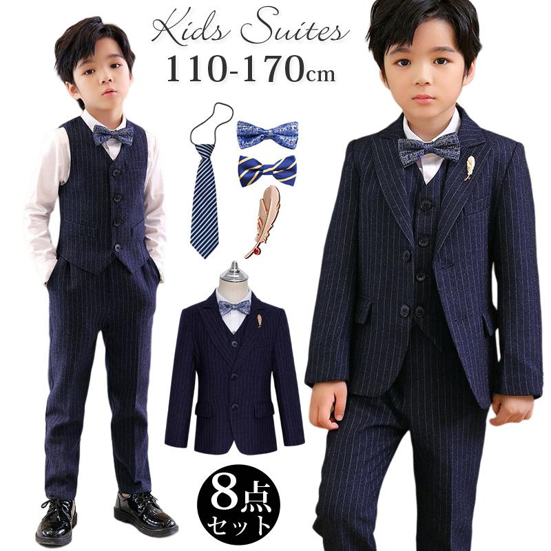 スーツ セットアップ 小学生 140 160 卒業式 8点セット キッズフォーマル 150 入学式 ゆったり スーツ 大きいサイズ 子供 180 スーツ 子供服 170 スーツ 男の子