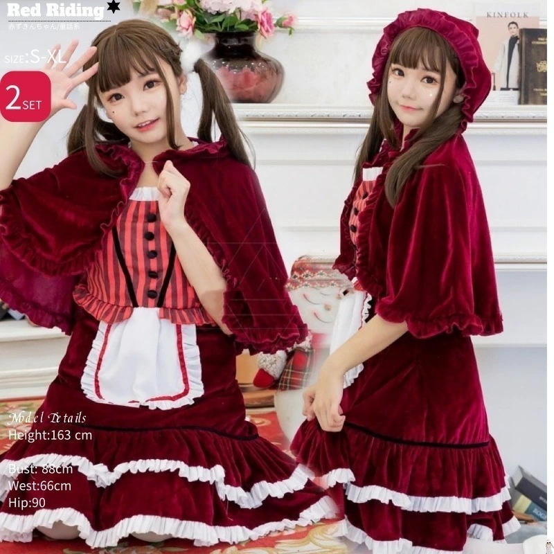 「新品限定割!引!」ハロウイン 赤ずきんちゃん 頭巾付き コスプレ 悪魔 魔女 コスチューム 衣装 マント コスプレ衣装 大人 ハロウィン 仮装 大きいサイズ ハロウィン衣装 ハロウィーン ハロウィン