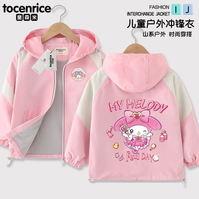 【新シリーズ】女子秋服コート2025新型洋気子供春秋突撃服女性赤ちゃん美楽蒂帽子上着