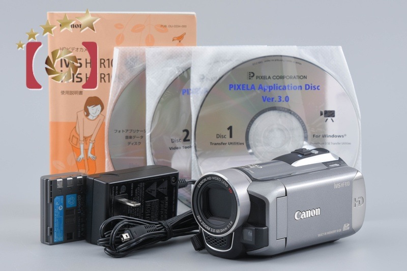 iVIS HF R10 ビデオカメラ