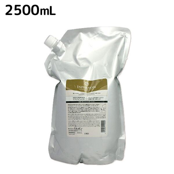 インフェノム シャンプー 2500mL