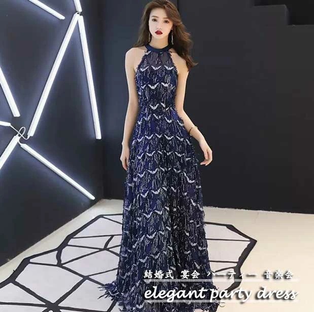 韓国ファッション 高級感 エレガント 新着 レディースドレス レディースワンピース ハルダーネック ファスナータイプ ノースリーブ キレイめ おしゃれ フレンジ ロング丈/ミモレ丈ワンピース ロングド