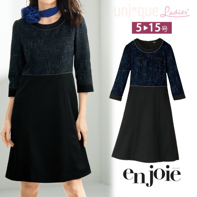 レディース ワンピース 長袖 切替 かわいい 上品 デート ママ服 ブルー