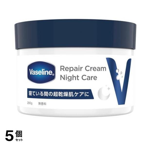 リペアクリーム ナイトケア 無香料 280g 5個セット 6,738円