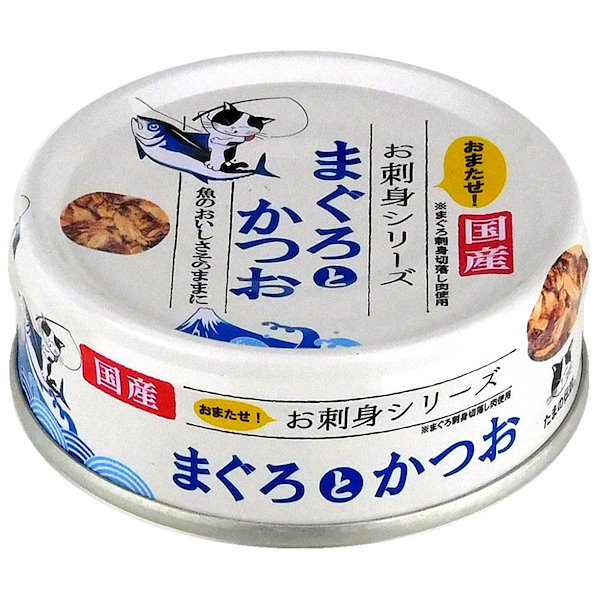 Qoo10] 三洋食品 （まとめ買い）たまの伝説 お刺身シリーズ