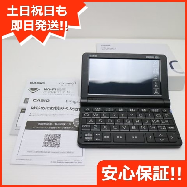 超美品 XD-SX4900 エクスワード ブラック 電子辞書 CASIO 72 12,075円