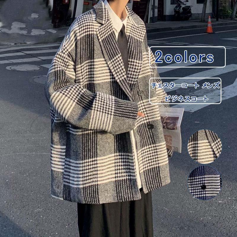 チェスターコート メンズ チェック柄 ラシャジャケット Pコート テーラードジャケット 長袖 ハーフコート 大きいサイズ ゆったり アウトドア カジュアル 4,707円