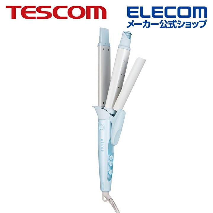 TESCOM マイナスイオン 2WAYスチームヘアアイロン ヘアー アイロン elims 2WAY 32ミリ ブルー