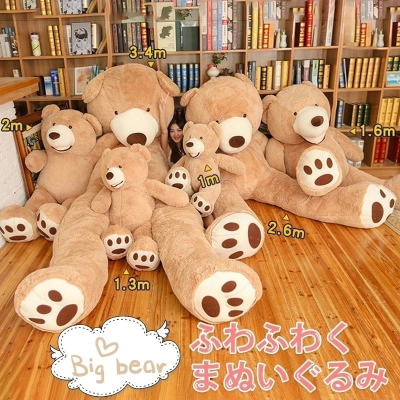 【2枚購入で1oo円OFF】ぬいぐるみ くま 特大 ベア 抱き枕 クマ 特大 クリスマス お誕生日 プレゼント 記念日/飾り物/撮影道具 可愛い熊 動物 大きい くまぬいぐるみ 130cm キャメル