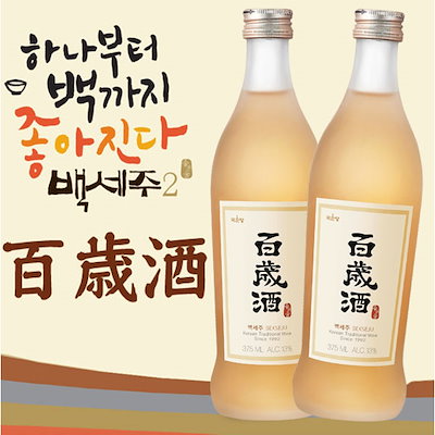 Qoo10] 麹醇堂 麹醇堂（クッスンダン） 百歳酒（ペクセジ