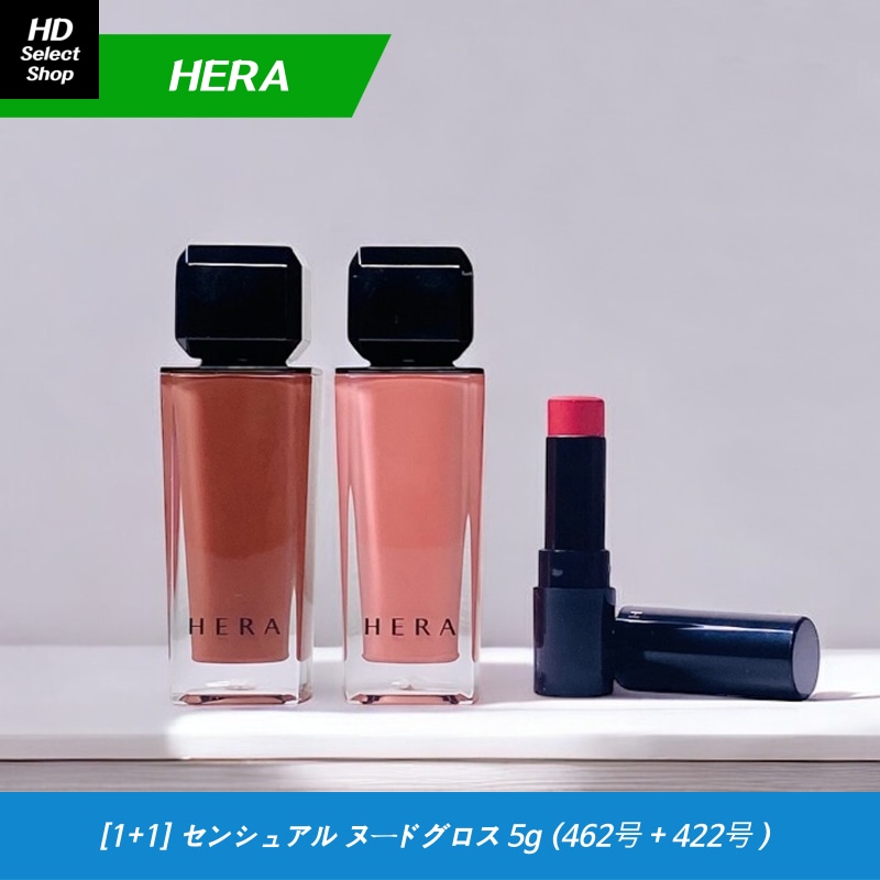 [DUO SET] センシュアル ヌードグロス 5g (462号 スピーチレス + 422号 ランジェリー) + センシュアル パウダー マット 口紅 178号 ソウルデイズ 1.1g