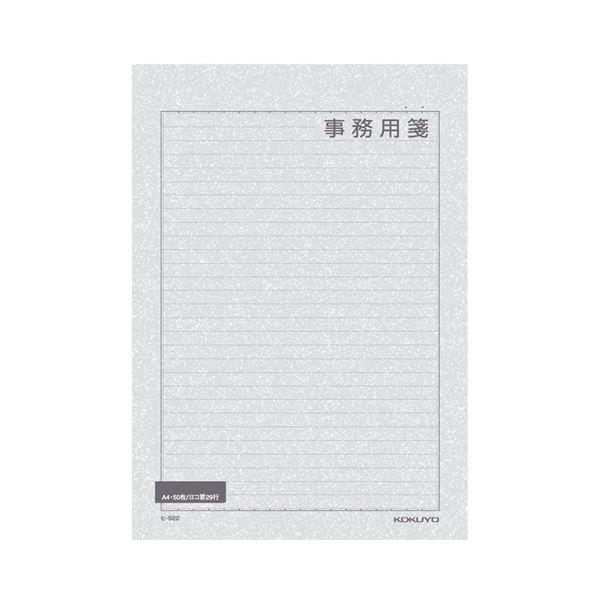 (まとめ) コクヨ 便箋事務用 A4 横罫 枠付29行 50枚 ヒ-522 1セット（5冊） (×10セット)