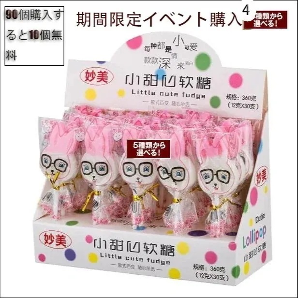 「1つ買うと1つ」お菓子 パイナップルゼリー コーラゼリー うさぎグミ韓国グミ 韓国菓子1075