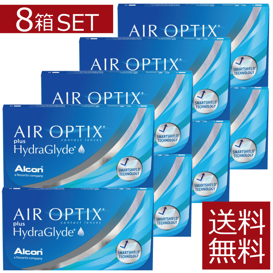 エアオプティクス プラス ハイドラグライド （6枚入り） 8箱 2ウィーク 2週間使い捨て チバビジョン