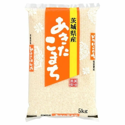新米 令和7年産 茨城県産 あきたこまち 5kgx1袋 (白米/玄米/無洗米加工/保存包装 選択可)