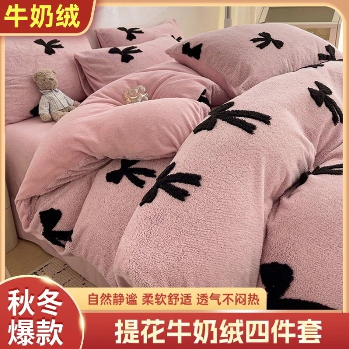 プリンセススタイルの用ミルクベルベット4点セット厚手のリボン付きベッドシーツキルトカバー両面暖かいコーラルベルベット3点セット