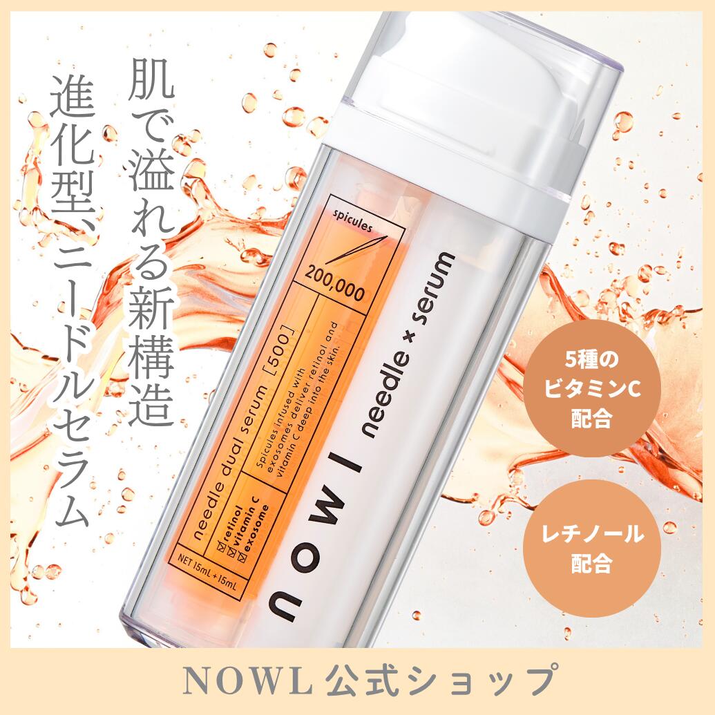 Qoo10] NOWL 【公式】ニードルデュアルセラム 30ml : スキンケア