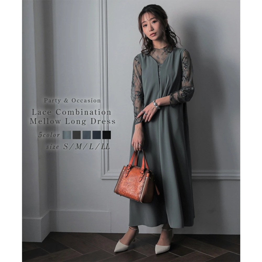 パーティードレス 結婚式 ワンピース フォーマルドレス レースコンビネーションメローロングドレス オケージョンドレス レース 袖付き Vネック Aライン 体型カバー 披露宴 二次会 成人式 お呼ばれ