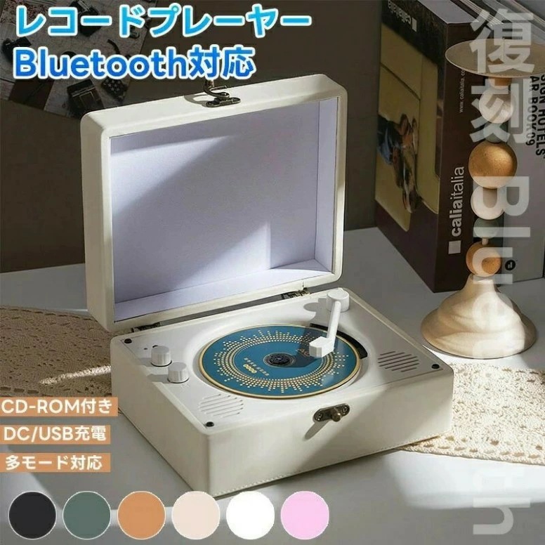 bluetoothスピーカー レトロ レコード 復刻スピーカー CDスピーカー ポータブル メモリーカード AUX USBカード ビニール レコード レトロ ビンテージ 蓄音機 内蔵ステレオ スピーカ