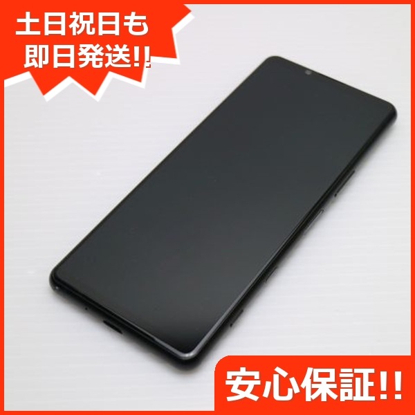 超美品 Xperia 5 III SOG05 フロストブラック 本体 即日発送 土日祝発送OK 53