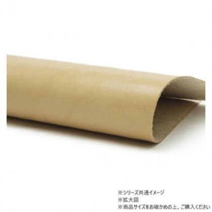 大判切り革 サドルレザー ナチュラル 1枚 Pkawa001-4/1-10