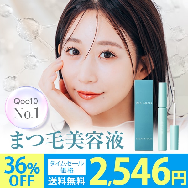 Qoo10] ビオルチア プレメガ割【最大47％OFF】 ビオルチ : ポイントメイク